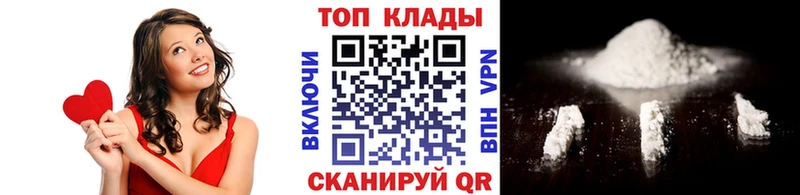 Как найти наркотики Сыктывкар Метадон Гашиш LSD-25 Cocaine А ПВП Амфетамин