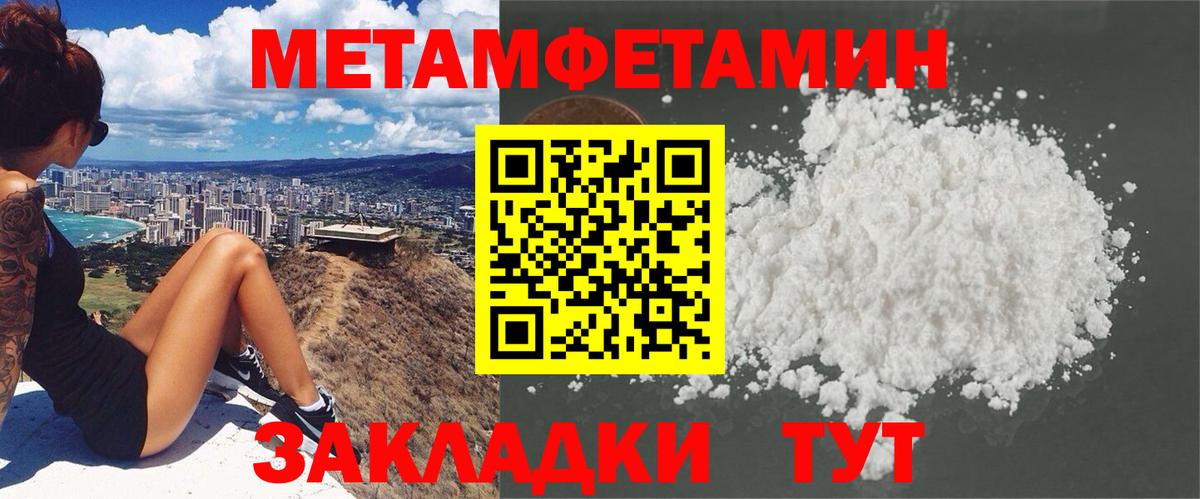 Сыктывкар  АМФЕТАМИН Premium  Вход с VPN 