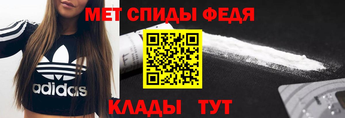 Амфетамин Premium Сыктывкар