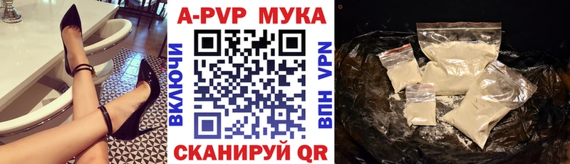 Alfa_PVP Crystall  Сыктывкар 