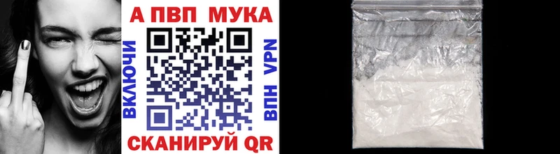 A PVP мука Сыктывкар