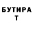 ГАШ убойный Will Live