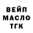 КЕТАМИН VHQ G.B Man