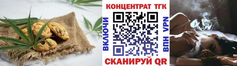 площадка официальный сайт  mega сайт  Сыктывкар  Печенье с ТГК конопля 