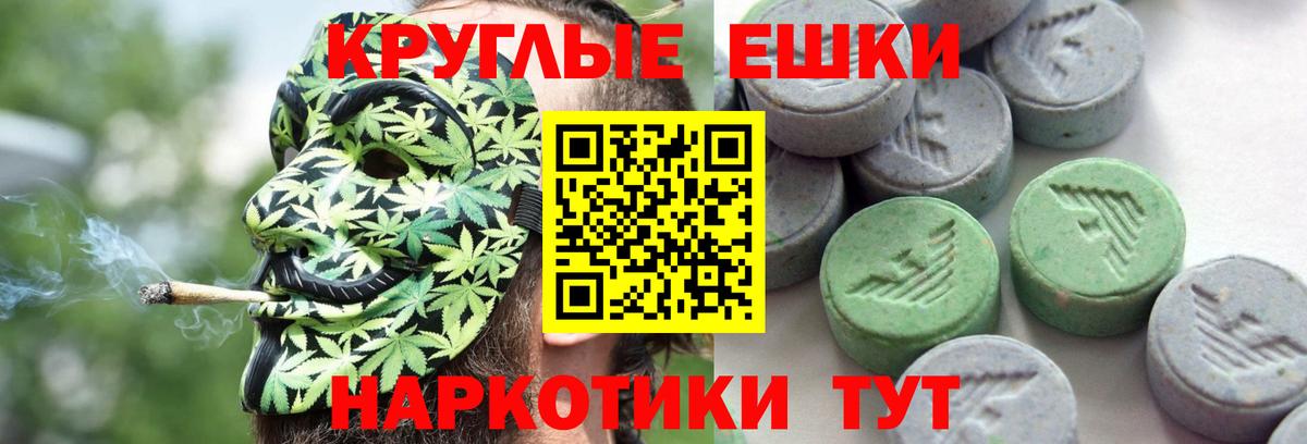 ЭКСТАЗИ круглые  Экстази  omg tor  Сыктывкар  Ecstasy 280 MDMA 