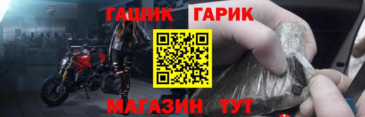 ГАШИШ hashish  ГАШ Изолятор  Сыктывкар  Вход с VPN 