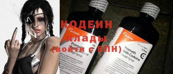 альфа пвп Мегион