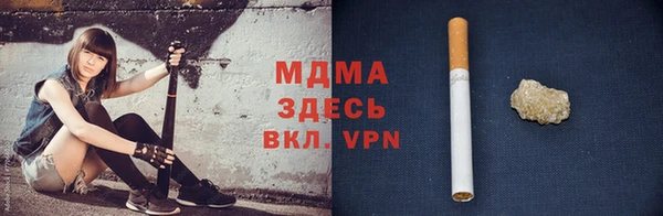 мдма Михайловка