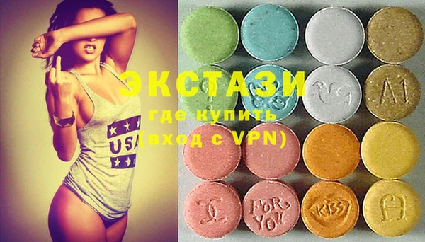 mdma Новодвинск