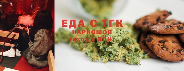 альфа пвп Мегион