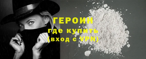 спайс Медногорск