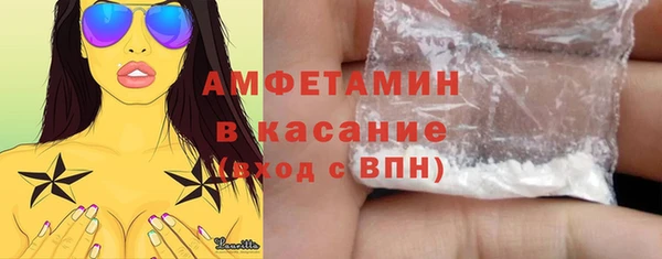 соль ск Медвежьегорск