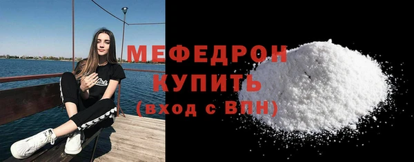 альфа пвп Мегион