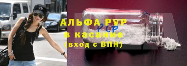 соль ск Медвежьегорск