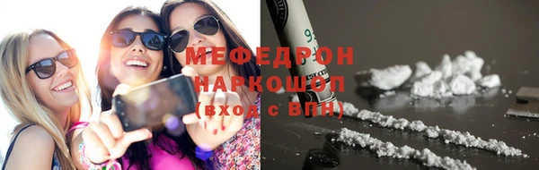 соль ск Медвежьегорск