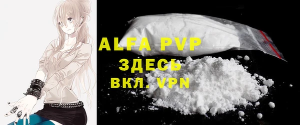 альфа пвп Мегион