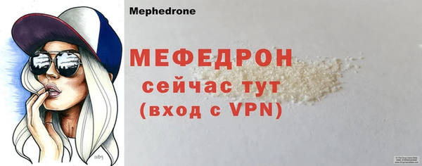 спайс Медногорск