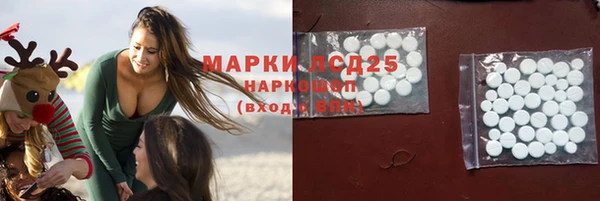 прущий лед Нягань