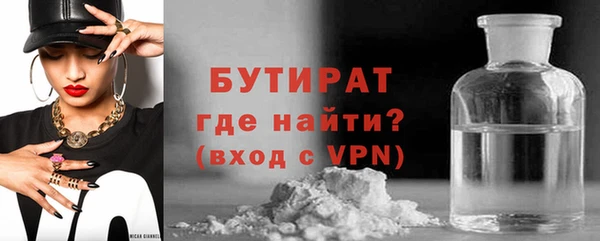 стафф Волгодонск
