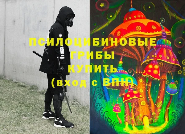 мефедрон мука Михайлов