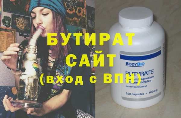 spice Нязепетровск
