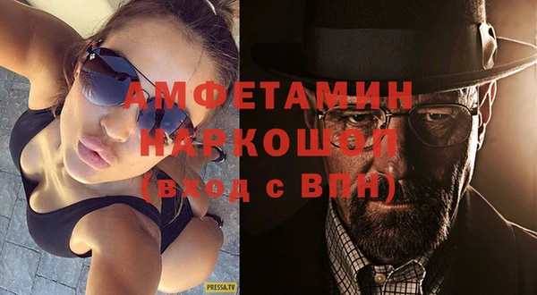 спайс Медногорск