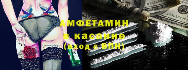 спайс Медногорск