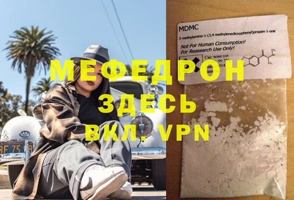 спайс Медногорск
