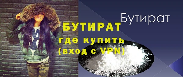 спайс Медногорск