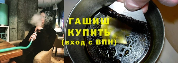 спайс Медногорск