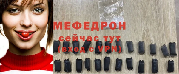 альфа пвп Мегион