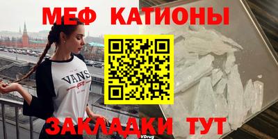 прущие крисы Балаково