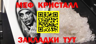 марки lsd Жуковский