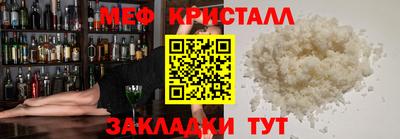 ALPHA-PVP Заволжье