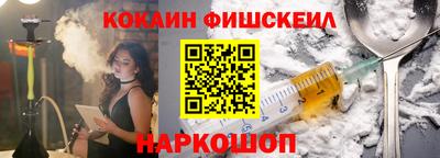 прущие крисы Балаково