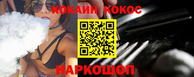 прущие крисы Балаково