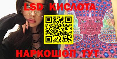 прущие крисы Балаково