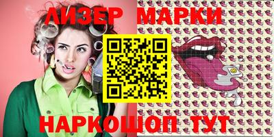 марки lsd Жуковский