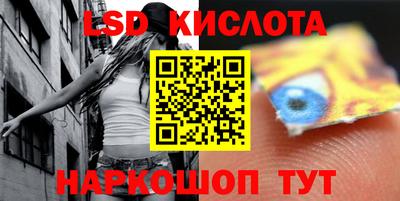 ALPHA-PVP Заволжье