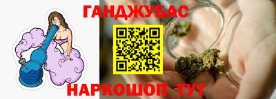 марки lsd Жуковский