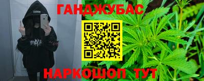 марки lsd Жуковский