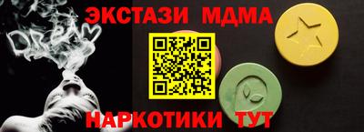ALPHA-PVP Заволжье