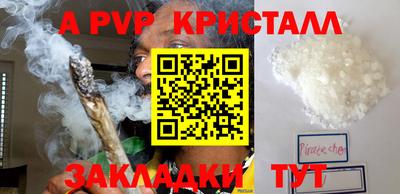 марки lsd Жуковский