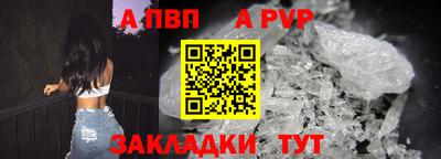 марки lsd Жуковский