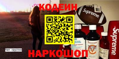 ALPHA-PVP Заволжье