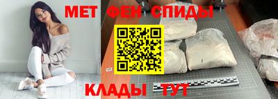 прущие крисы Балаково