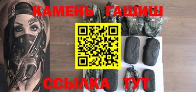 ALPHA-PVP Заволжье