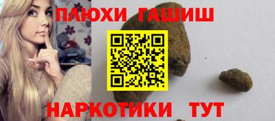 марки lsd Жуковский