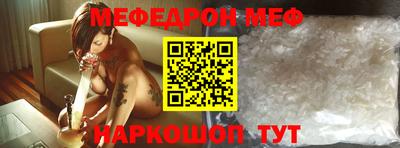 прущие крисы Балаково