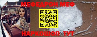 ALPHA-PVP Заволжье